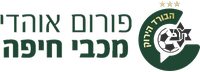 הבורד הירוק - פורום אוהדי מכבי חיפה
