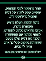 IMG-20260511-WA0007.jpg