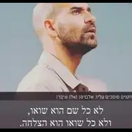 סמל אישי של משתמש