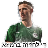 חזיזה הזה כפרה עליו סחזיזה