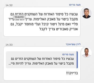 Screen-Shot-2022-08-30-at-14-42-34.png