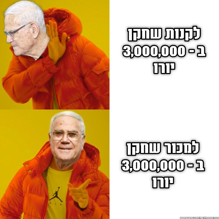 my-meme-25.jpg