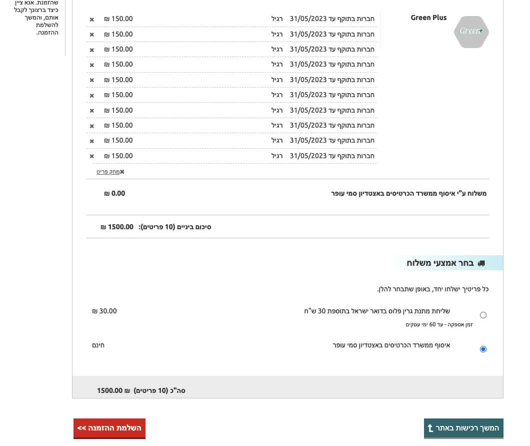 Screen-Shot-2022-08-26-at-0-24-06.png
