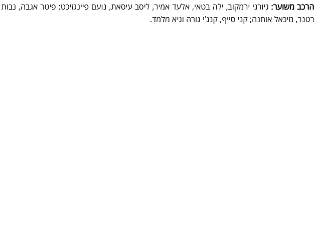 msw'r.png