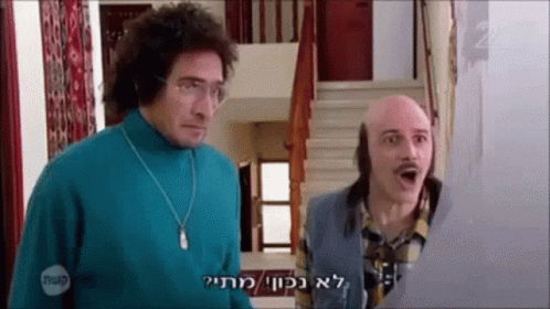israel-hebrew-funny.gif