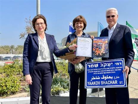 יעקב שחר